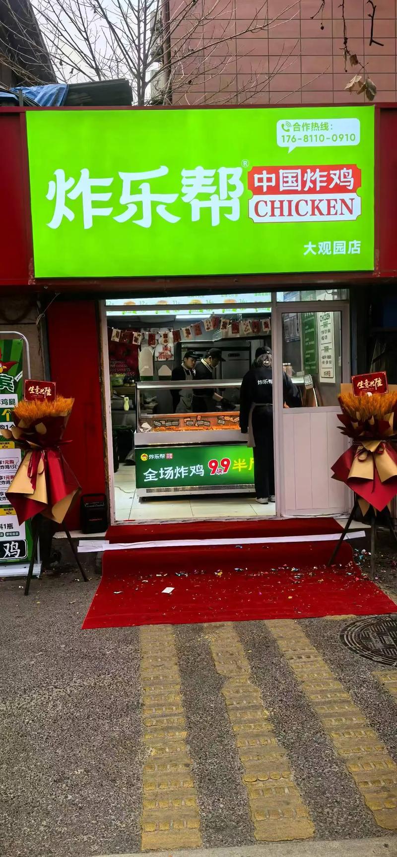 探寻特色小吃的加盟之道