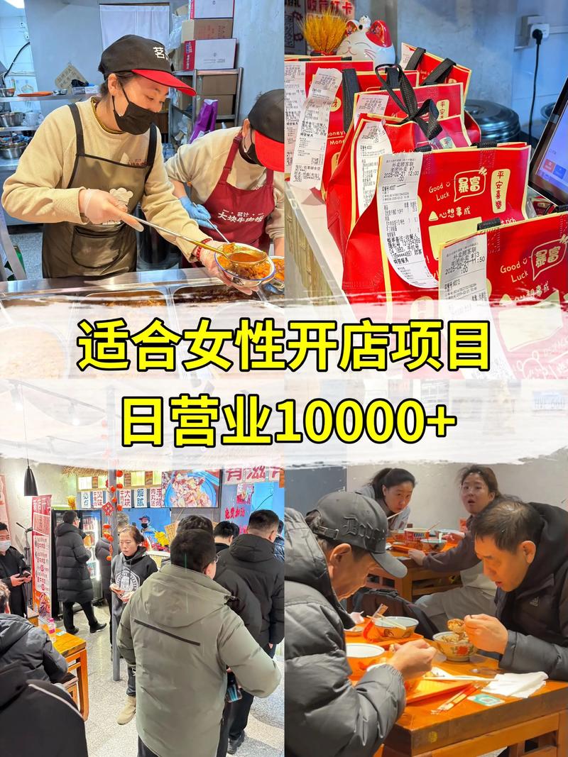 餐饮创业项目：寻找致富金钥匙