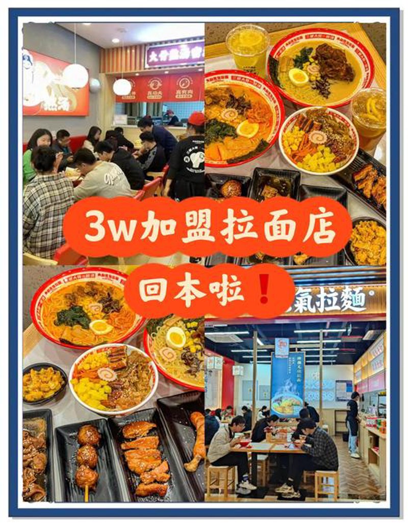 餐饮创业新项目：创新味蕾之旅